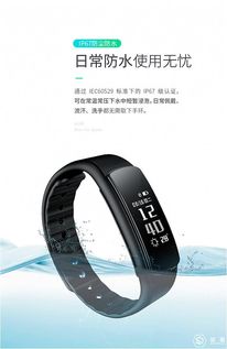 第485期试客招募 探索埃微i6hr智能手环，开启你的健康生活新篇章